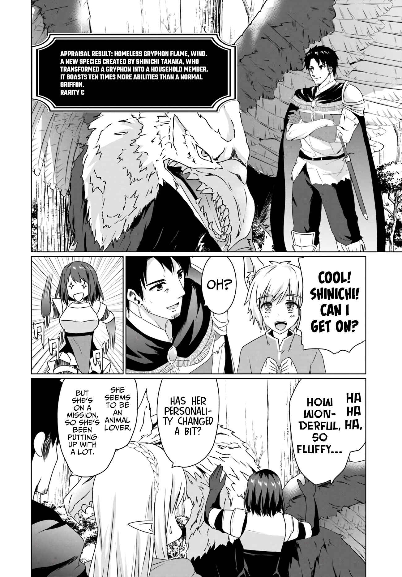 Page 16 Chapter 14.1 Homeless Tensei ~Isekai de Jiyuu Sugiru Jikyuu Jisoku Seikatsu~