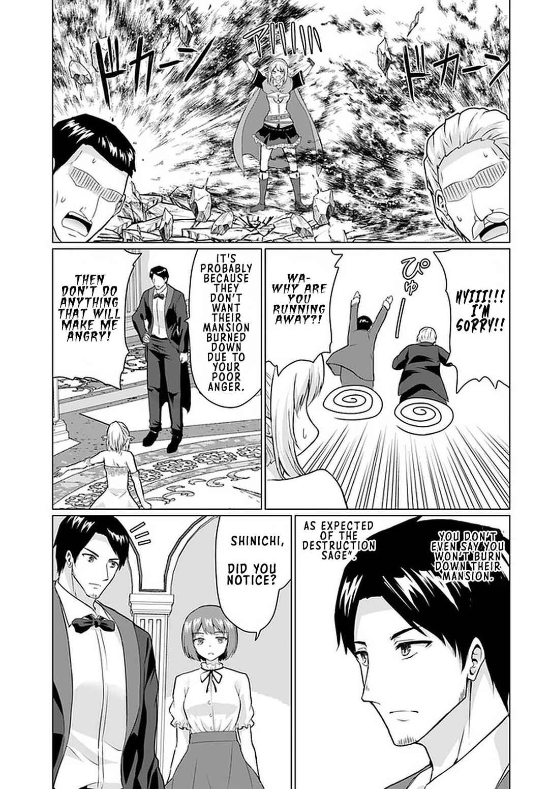 Page 10 Chapter 27.2 Homeless Tensei ~Isekai de Jiyuu Sugiru Jikyuu Jisoku Seikatsu~