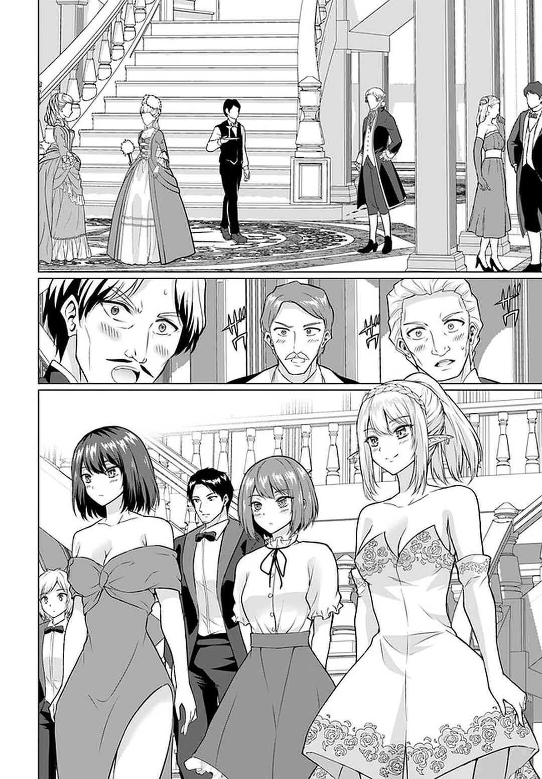 Page 5 Chapter 27.2 Homeless Tensei ~Isekai de Jiyuu Sugiru Jikyuu Jisoku Seikatsu~
