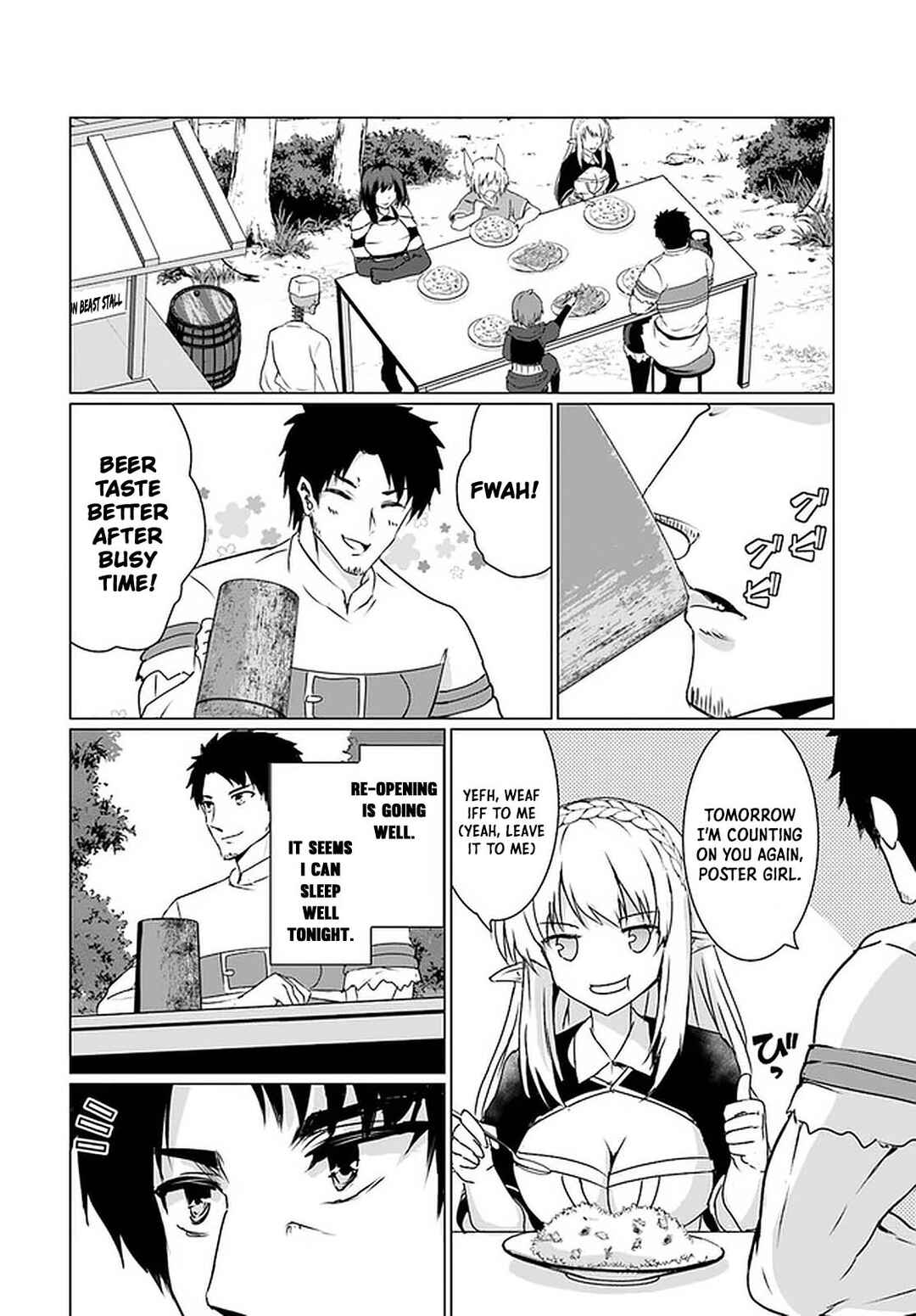 Page 25 Chapter 24 Homeless Tensei ~Isekai de Jiyuu Sugiru Jikyuu Jisoku Seikatsu~