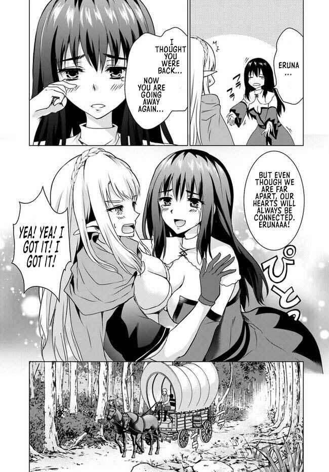 Page 16 Chapter 17.2 Homeless Tensei ~Isekai de Jiyuu Sugiru Jikyuu Jisoku Seikatsu~