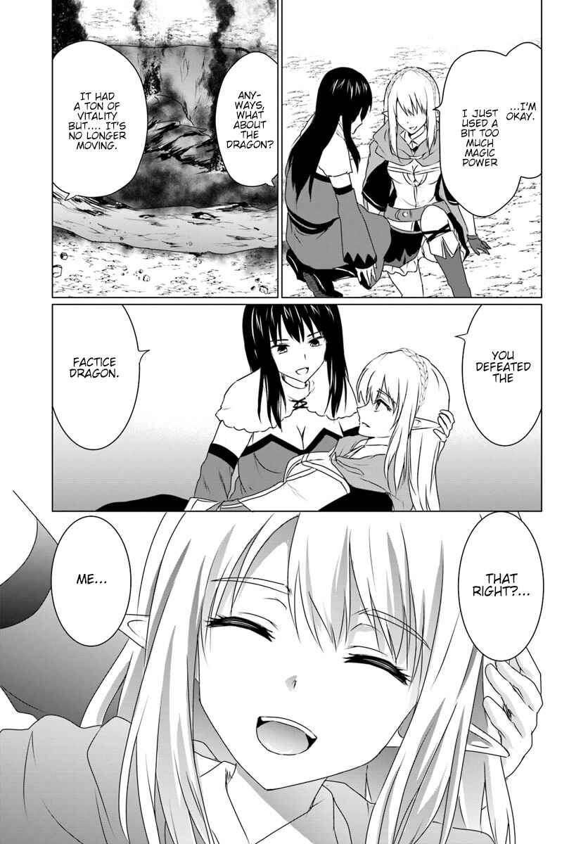 Page 17 Chapter 8.2 Homeless Tensei ~Isekai de Jiyuu Sugiru Jikyuu Jisoku Seikatsu~