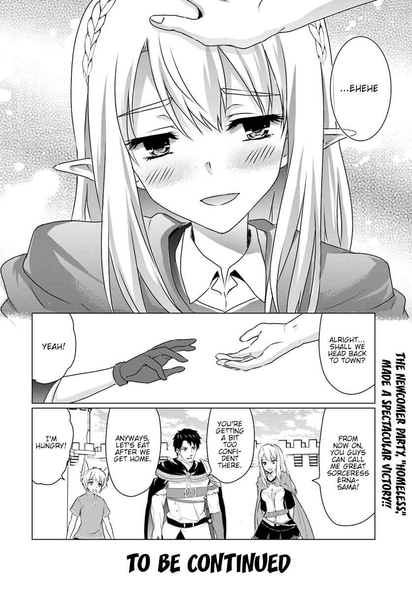 Page 20 Chapter 8.2 Homeless Tensei ~Isekai de Jiyuu Sugiru Jikyuu Jisoku Seikatsu~