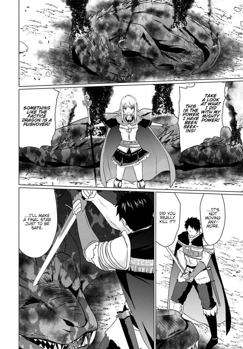 Page 3 Chapter 8.2 Homeless Tensei ~Isekai de Jiyuu Sugiru Jikyuu Jisoku Seikatsu~