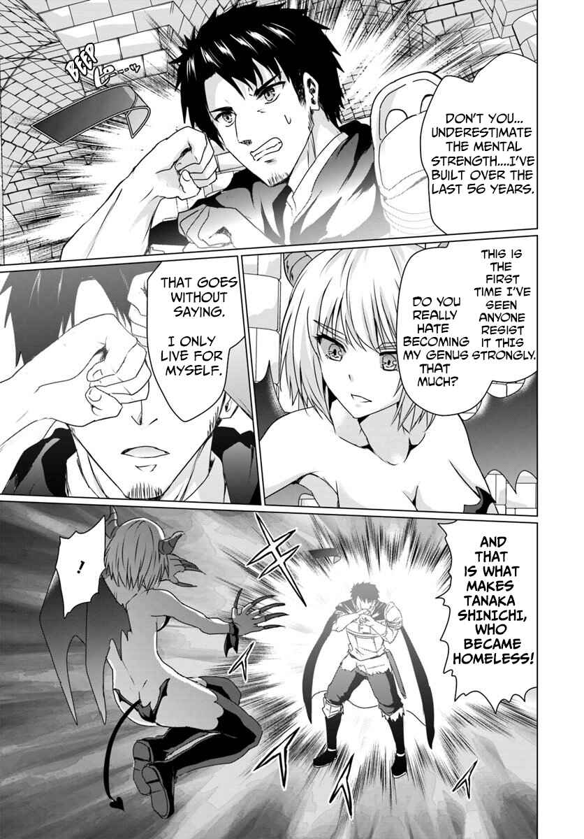 Page 2 Chapter 16.2 Homeless Tensei ~Isekai de Jiyuu Sugiru Jikyuu Jisoku Seikatsu~