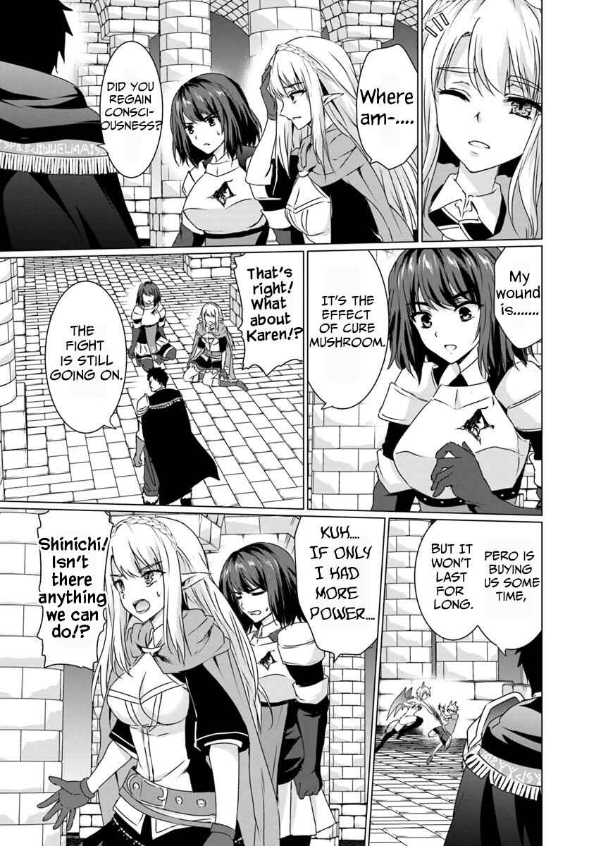 Page 6 Chapter 16.2 Homeless Tensei ~Isekai de Jiyuu Sugiru Jikyuu Jisoku Seikatsu~