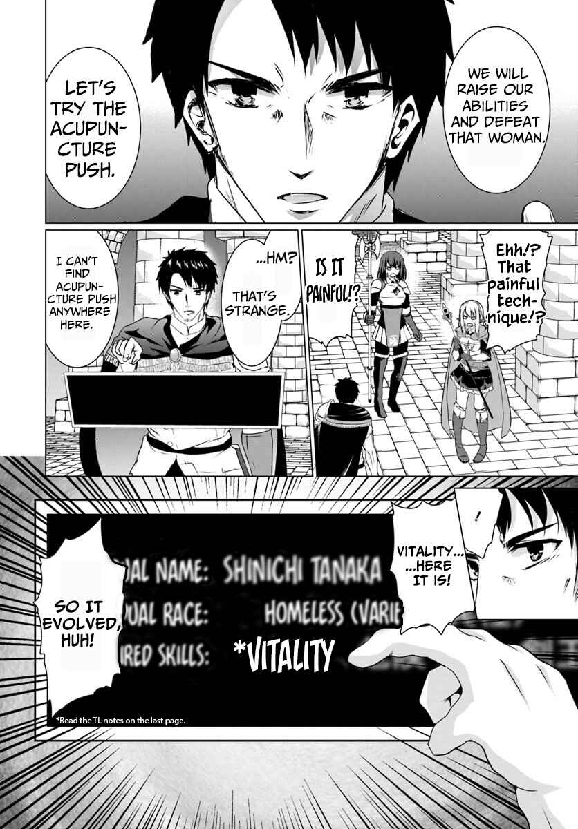 Page 7 Chapter 16.2 Homeless Tensei ~Isekai de Jiyuu Sugiru Jikyuu Jisoku Seikatsu~