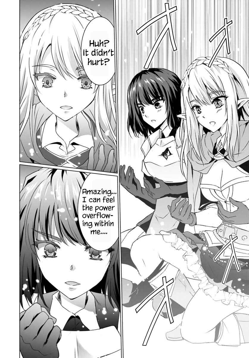 Page 9 Chapter 16.2 Homeless Tensei ~Isekai de Jiyuu Sugiru Jikyuu Jisoku Seikatsu~