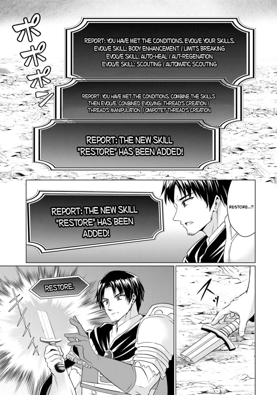 Page 39 Chapter 34 Homeless Tensei ~Isekai de Jiyuu Sugiru Jikyuu Jisoku Seikatsu~