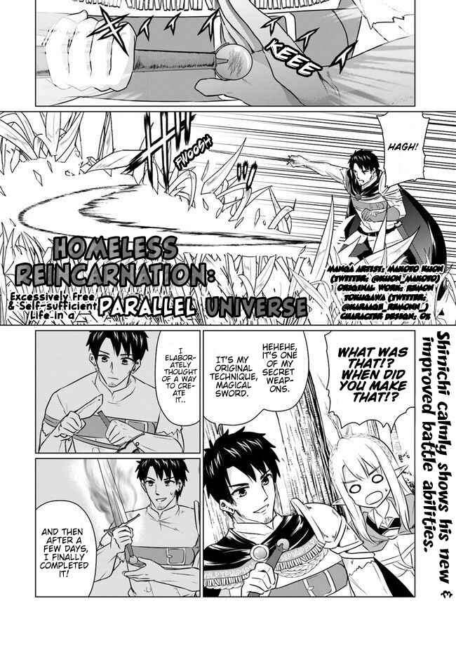 Page 1 Chapter 4.2 Homeless Tensei ~Isekai de Jiyuu Sugiru Jikyuu Jisoku Seikatsu~