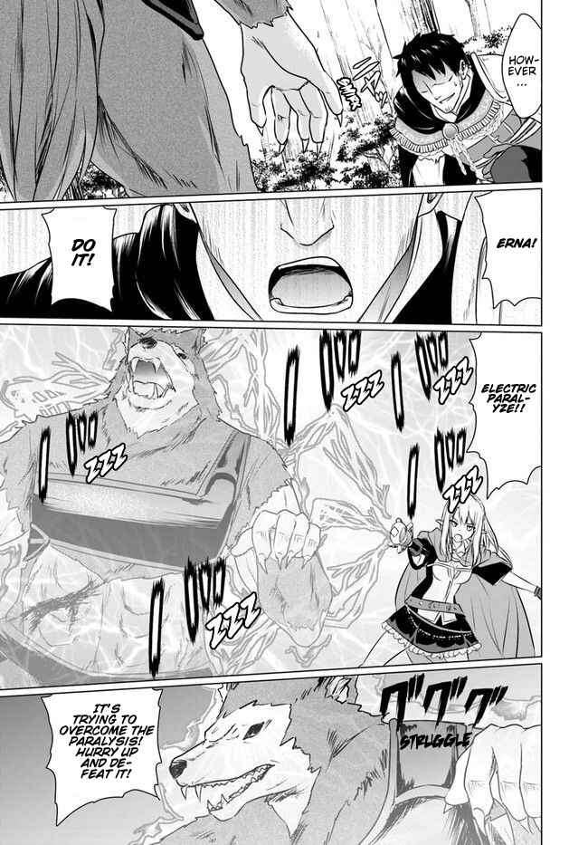 Page 10 Chapter 4.2 Homeless Tensei ~Isekai de Jiyuu Sugiru Jikyuu Jisoku Seikatsu~