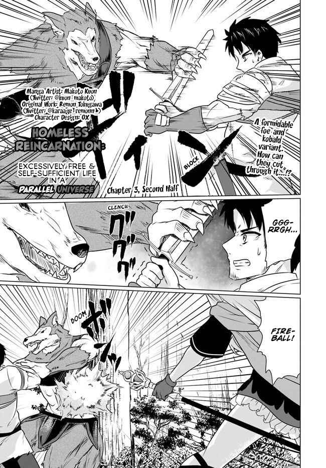 Page 1 Chapter 3.2 Homeless Tensei ~Isekai de Jiyuu Sugiru Jikyuu Jisoku Seikatsu~