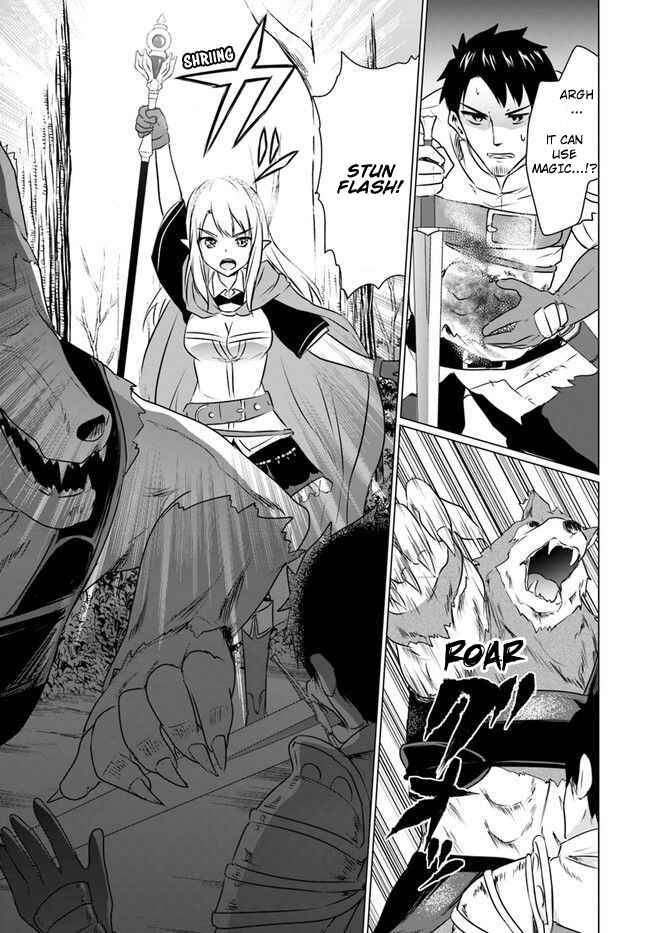Page 3 Chapter 3.2 Homeless Tensei ~Isekai de Jiyuu Sugiru Jikyuu Jisoku Seikatsu~