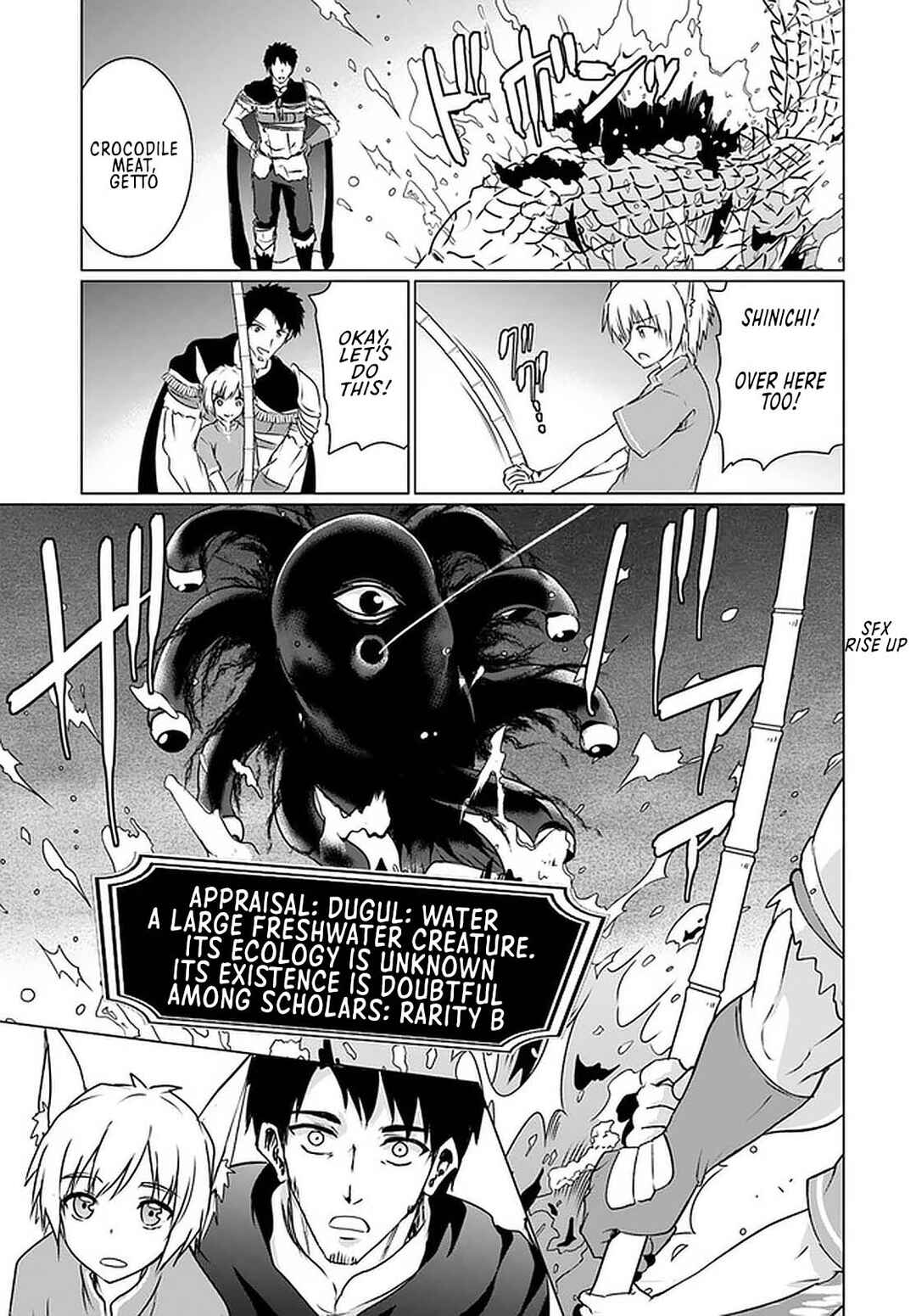 Page 14 Chapter 21 Homeless Tensei ~Isekai de Jiyuu Sugiru Jikyuu Jisoku Seikatsu~