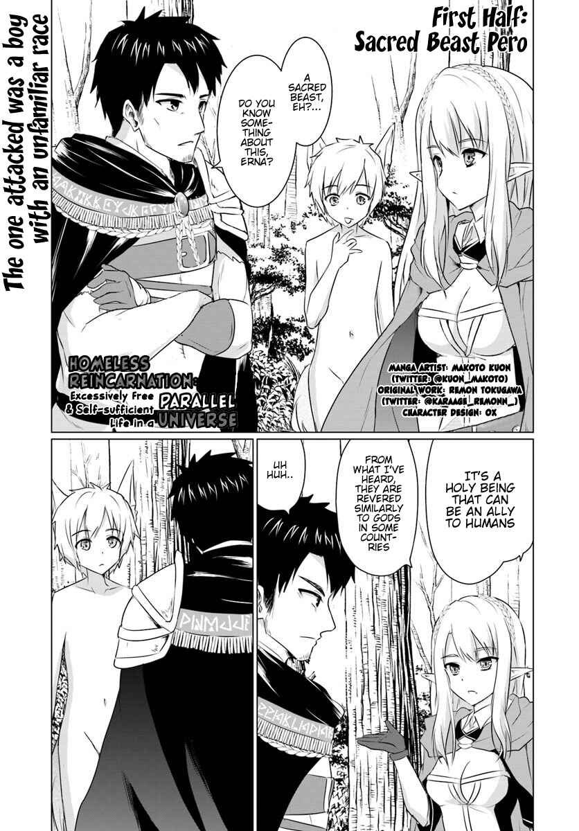 Page 1 Chapter 5.1 Homeless Tensei ~Isekai de Jiyuu Sugiru Jikyuu Jisoku Seikatsu~