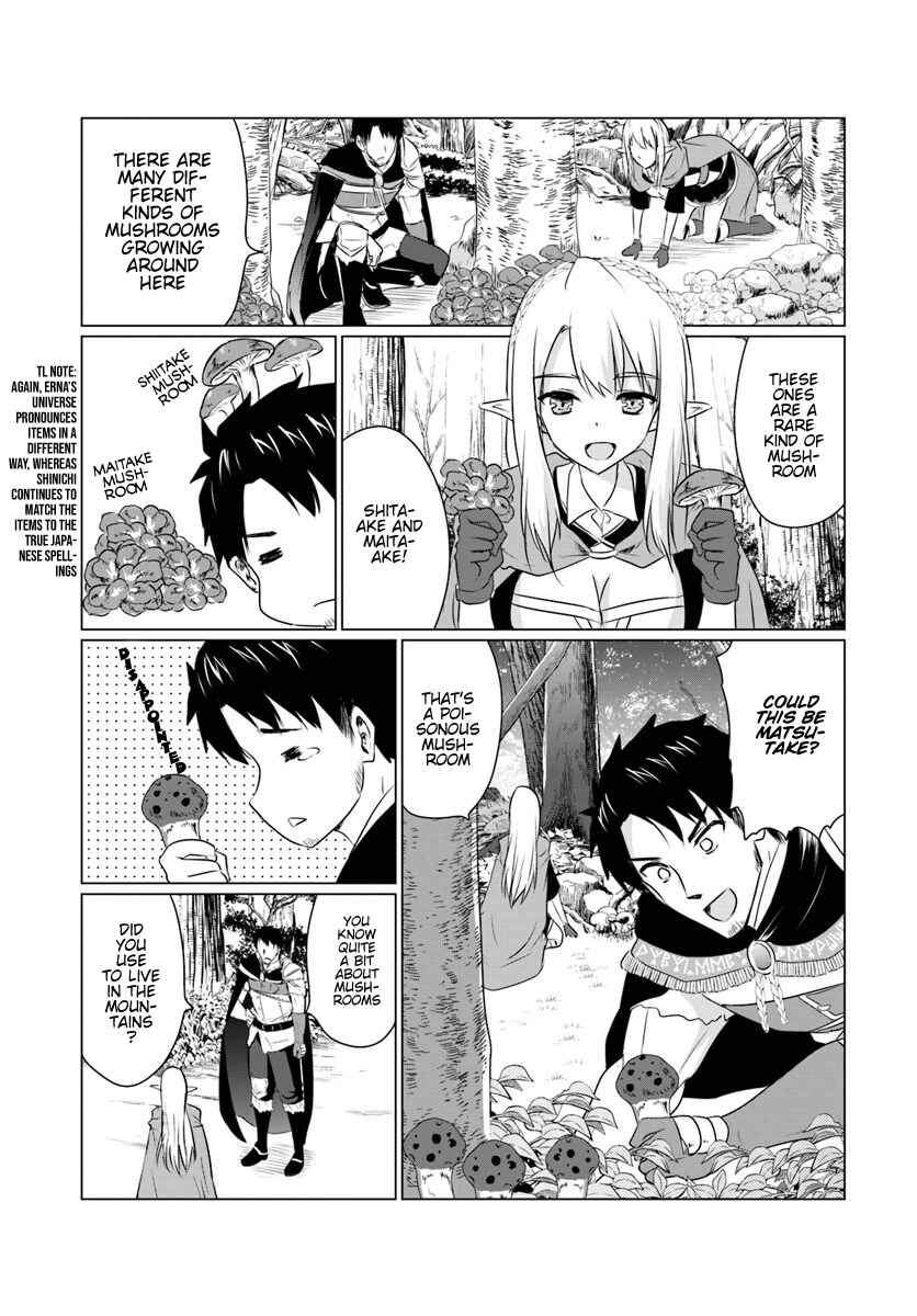 Page 3 Chapter 5.1 Homeless Tensei ~Isekai de Jiyuu Sugiru Jikyuu Jisoku Seikatsu~
