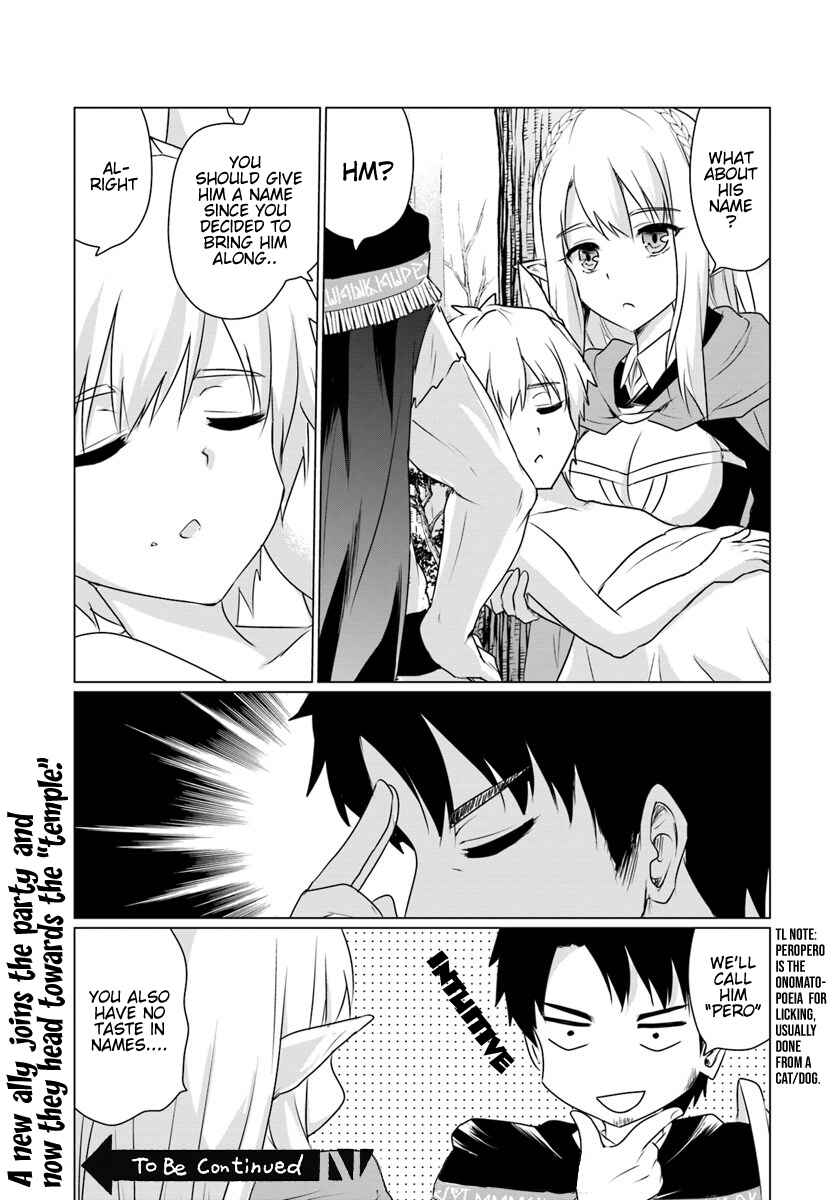 Page 9 Chapter 5.1 Homeless Tensei ~Isekai de Jiyuu Sugiru Jikyuu Jisoku Seikatsu~