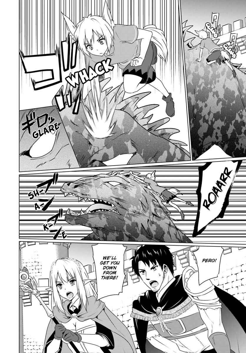 Page 12 Chapter 7.2 Homeless Tensei ~Isekai de Jiyuu Sugiru Jikyuu Jisoku Seikatsu~