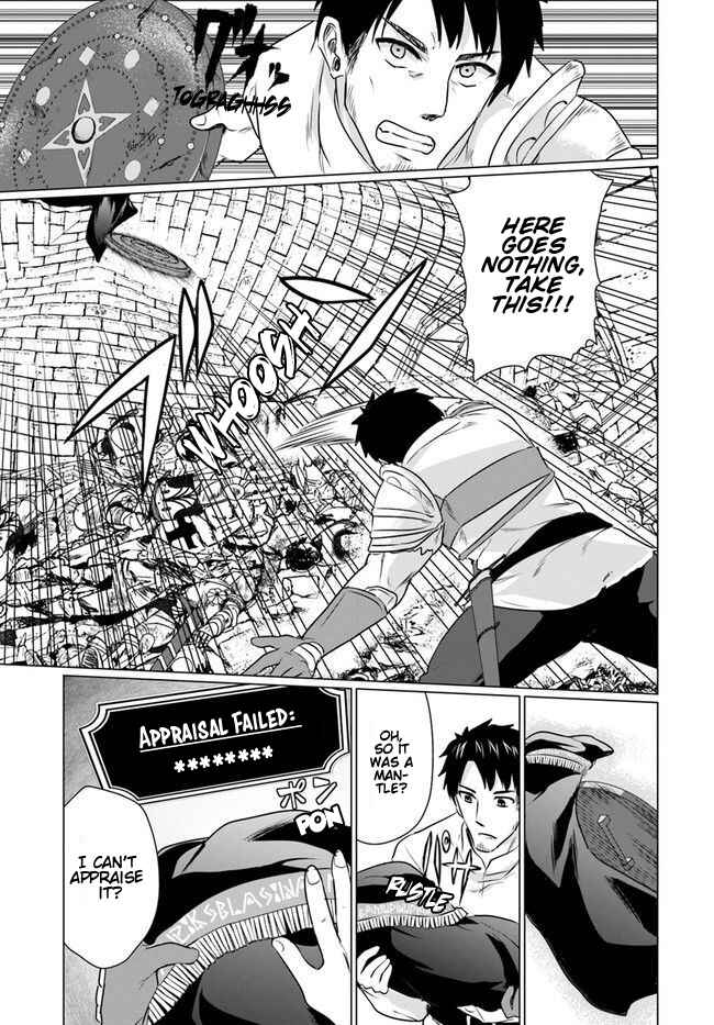 Page 15 Chapter 4.1 Homeless Tensei ~Isekai de Jiyuu Sugiru Jikyuu Jisoku Seikatsu~