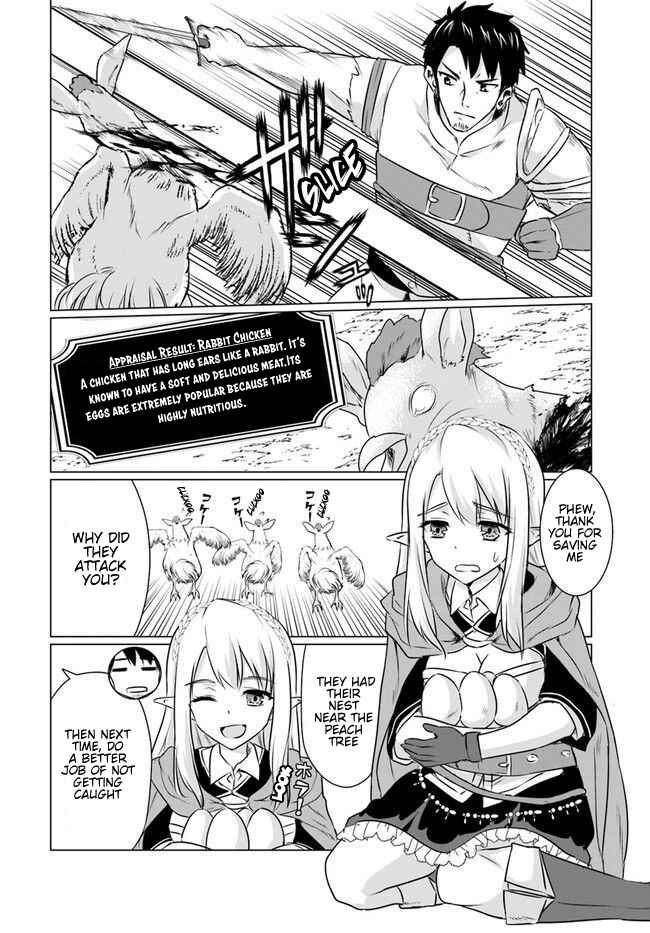 Page 8 Chapter 4.1 Homeless Tensei ~Isekai de Jiyuu Sugiru Jikyuu Jisoku Seikatsu~