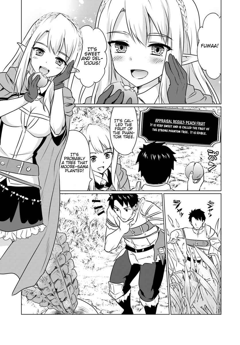 Page 3 Chapter 3.1 Homeless Tensei ~Isekai de Jiyuu Sugiru Jikyuu Jisoku Seikatsu~