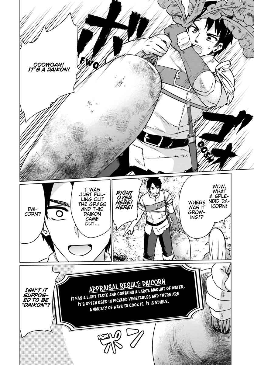 Page 4 Chapter 3.1 Homeless Tensei ~Isekai de Jiyuu Sugiru Jikyuu Jisoku Seikatsu~