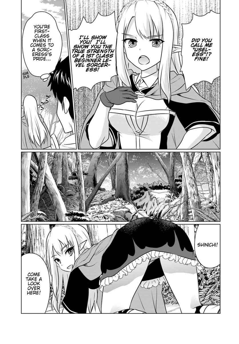Page 7 Chapter 3.1 Homeless Tensei ~Isekai de Jiyuu Sugiru Jikyuu Jisoku Seikatsu~