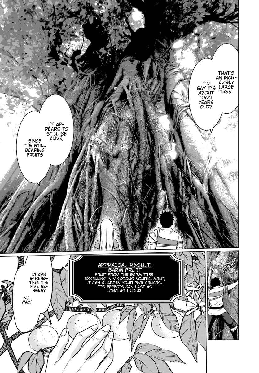 Page 9 Chapter 3.1 Homeless Tensei ~Isekai de Jiyuu Sugiru Jikyuu Jisoku Seikatsu~