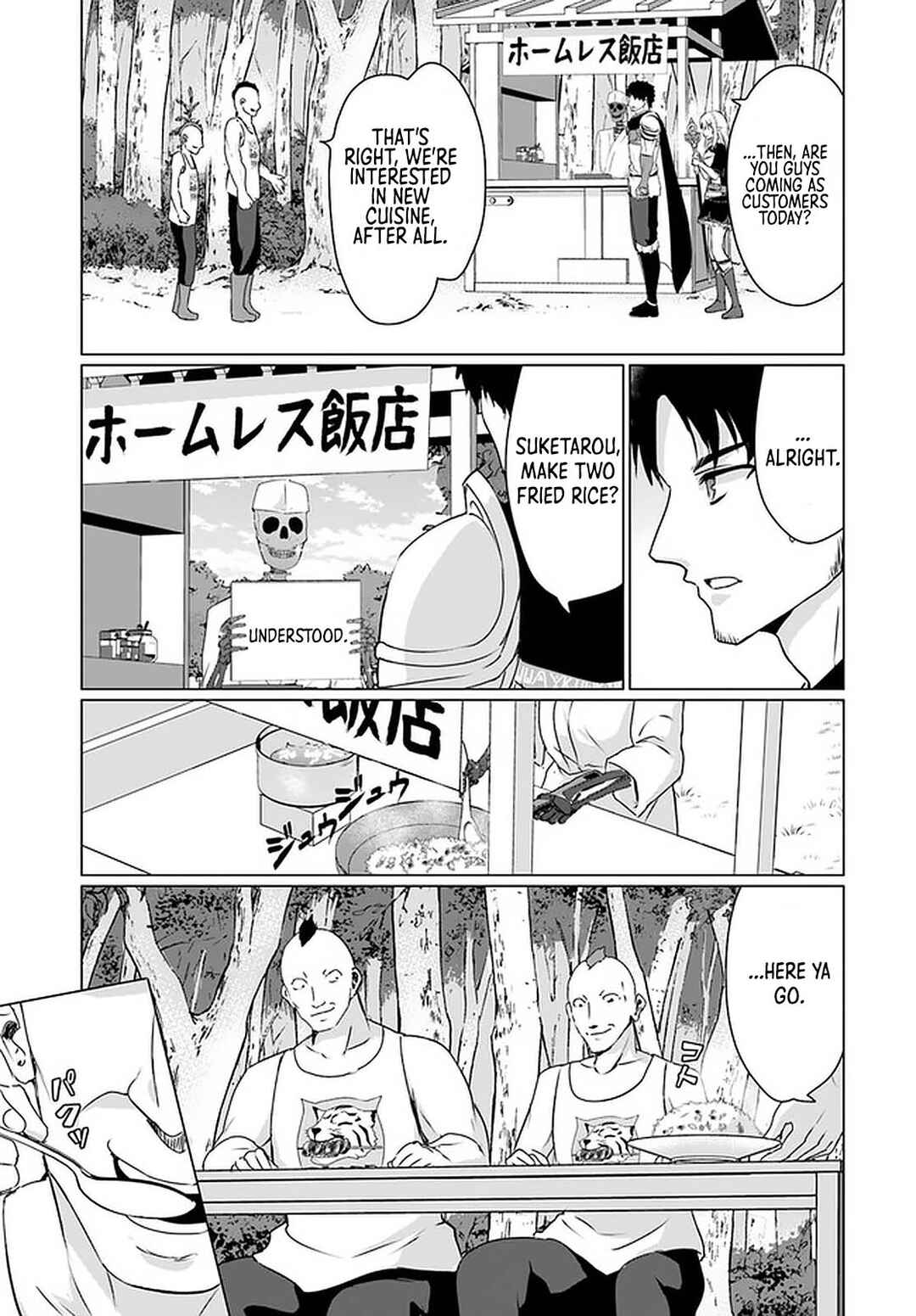 Page 17 Chapter 23.2 Homeless Tensei ~Isekai de Jiyuu Sugiru Jikyuu Jisoku Seikatsu~
