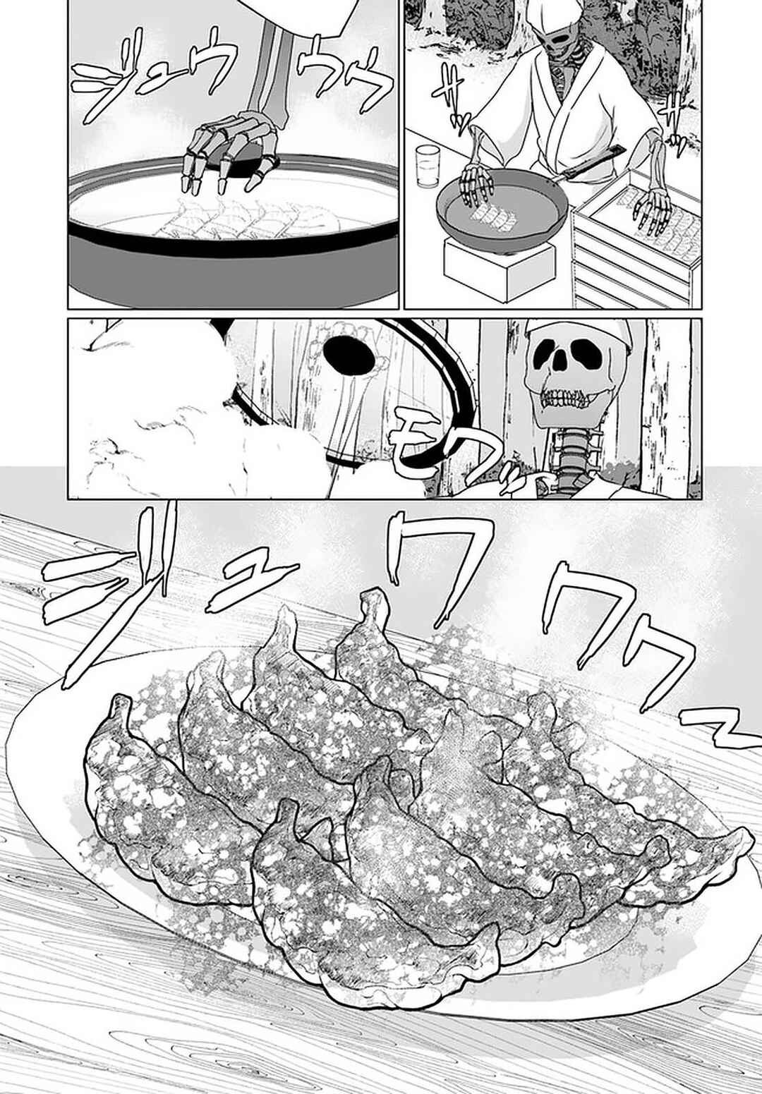 Page 19 Chapter 23.2 Homeless Tensei ~Isekai de Jiyuu Sugiru Jikyuu Jisoku Seikatsu~