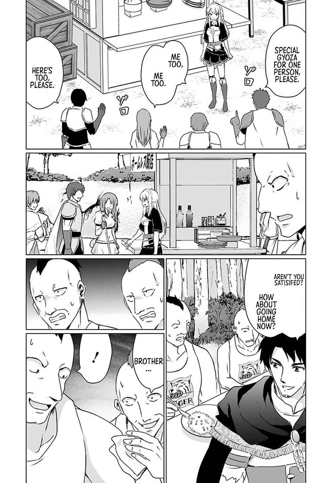 Page 22 Chapter 23.2 Homeless Tensei ~Isekai de Jiyuu Sugiru Jikyuu Jisoku Seikatsu~