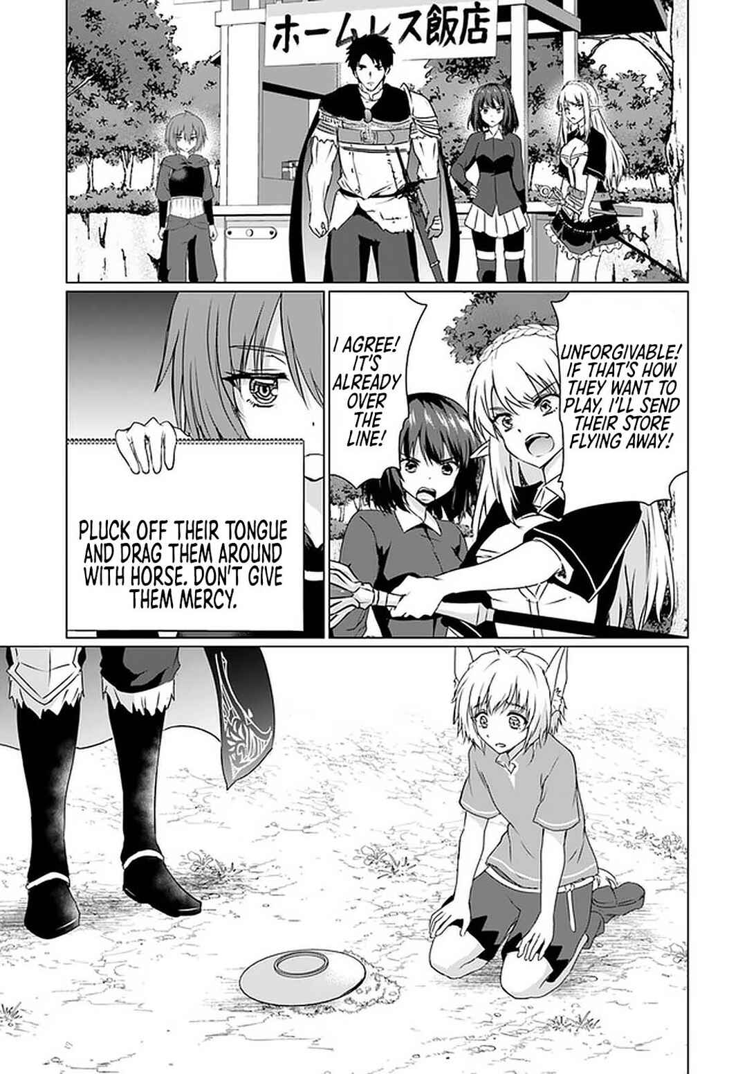Page 25 Chapter 23.2 Homeless Tensei ~Isekai de Jiyuu Sugiru Jikyuu Jisoku Seikatsu~
