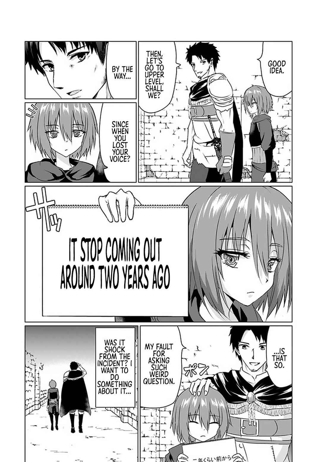 Page 4 Chapter 23.2 Homeless Tensei ~Isekai de Jiyuu Sugiru Jikyuu Jisoku Seikatsu~