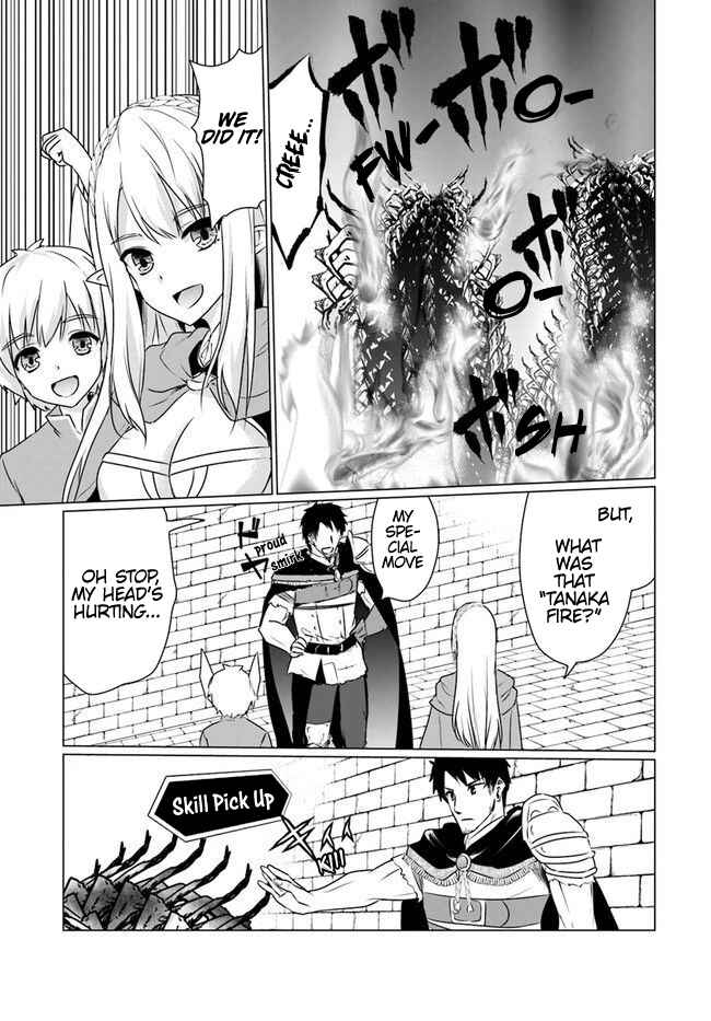 Page 10 Chapter 6.2 Homeless Tensei ~Isekai de Jiyuu Sugiru Jikyuu Jisoku Seikatsu~