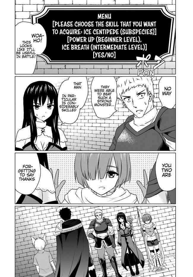 Page 11 Chapter 6.2 Homeless Tensei ~Isekai de Jiyuu Sugiru Jikyuu Jisoku Seikatsu~
