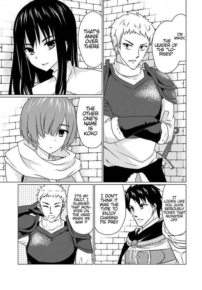 Page 12 Chapter 6.2 Homeless Tensei ~Isekai de Jiyuu Sugiru Jikyuu Jisoku Seikatsu~