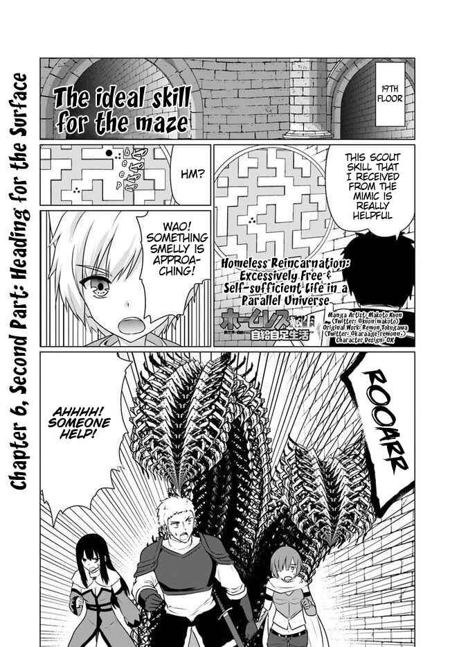 Page 2 Chapter 6.2 Homeless Tensei ~Isekai de Jiyuu Sugiru Jikyuu Jisoku Seikatsu~