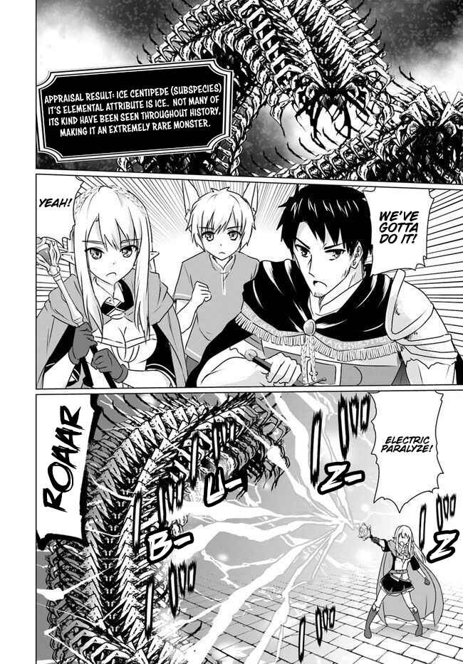 Page 3 Chapter 6.2 Homeless Tensei ~Isekai de Jiyuu Sugiru Jikyuu Jisoku Seikatsu~