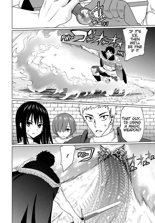 Page 5 Chapter 6.2 Homeless Tensei ~Isekai de Jiyuu Sugiru Jikyuu Jisoku Seikatsu~