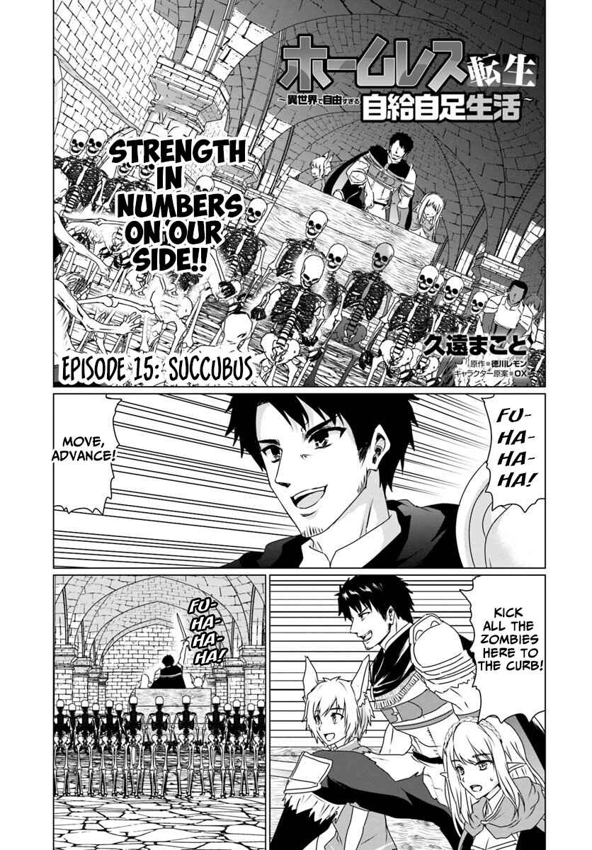 Page 1 Chapter 15 Homeless Tensei ~Isekai de Jiyuu Sugiru Jikyuu Jisoku Seikatsu~