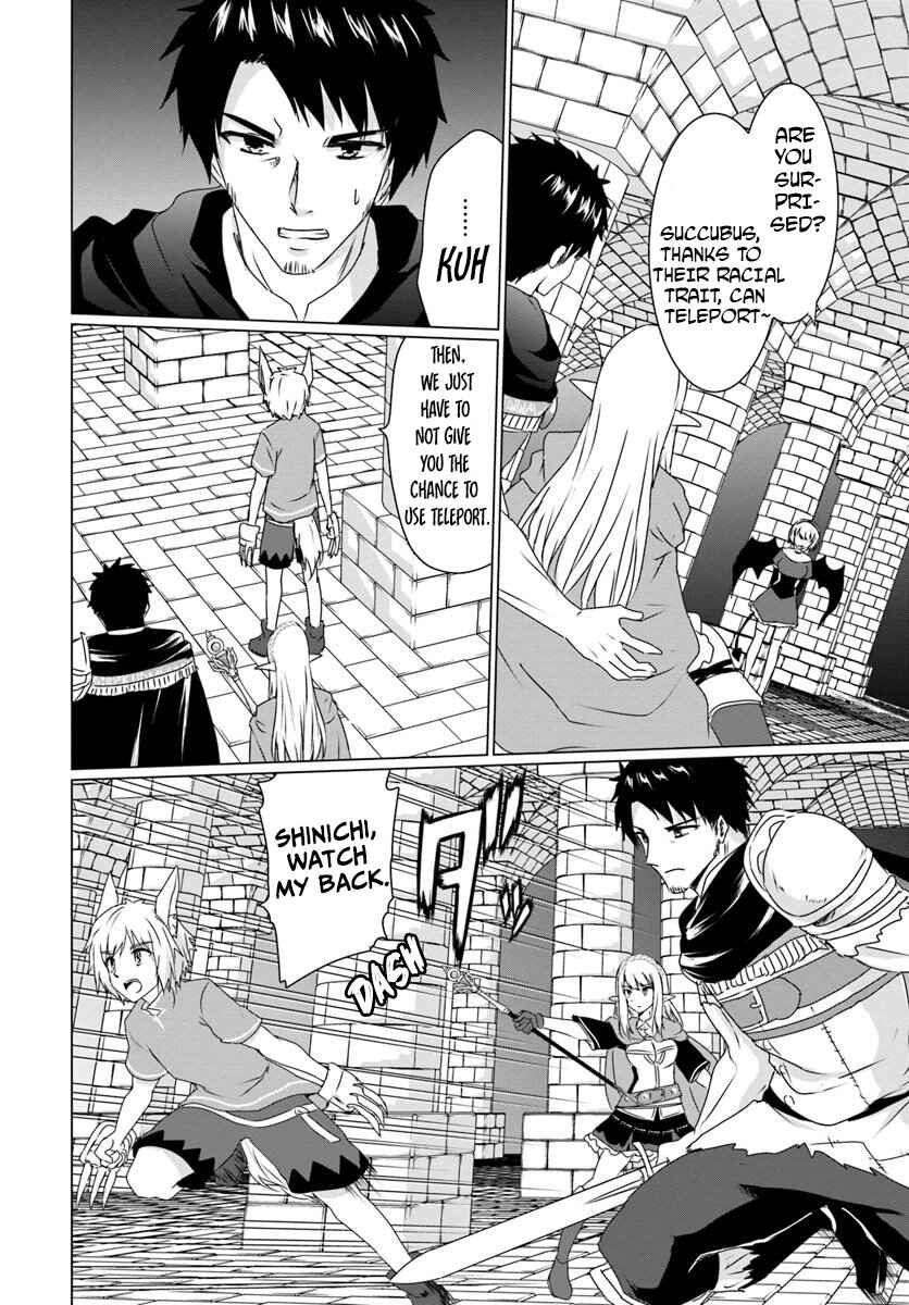 Page 10 Chapter 15 Homeless Tensei ~Isekai de Jiyuu Sugiru Jikyuu Jisoku Seikatsu~