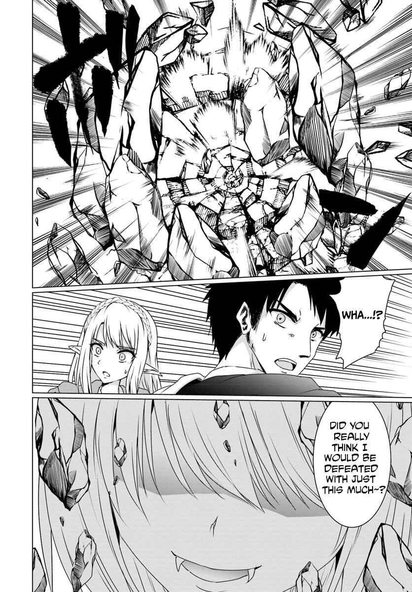 Page 18 Chapter 15 Homeless Tensei ~Isekai de Jiyuu Sugiru Jikyuu Jisoku Seikatsu~