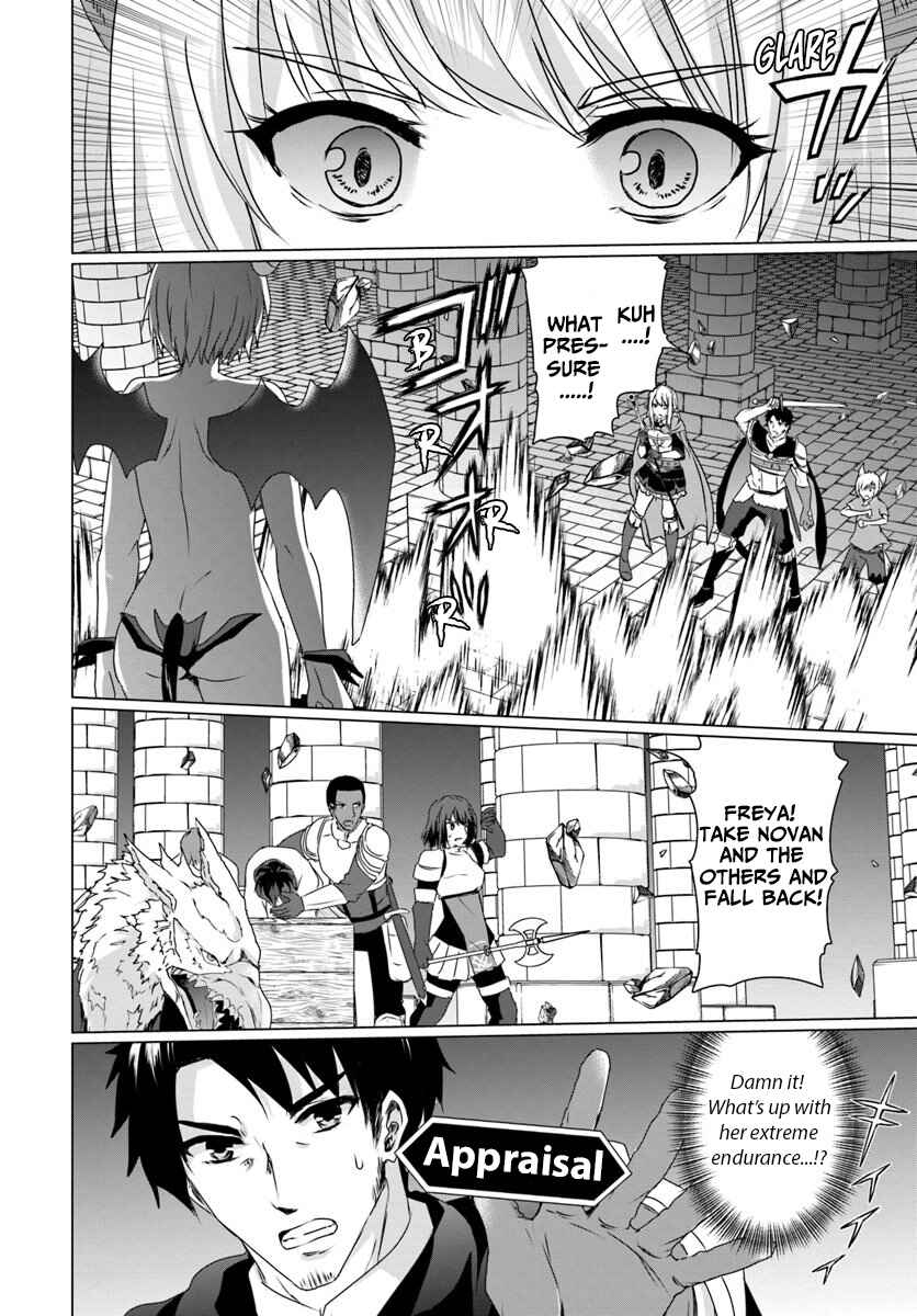 Page 20 Chapter 15 Homeless Tensei ~Isekai de Jiyuu Sugiru Jikyuu Jisoku Seikatsu~