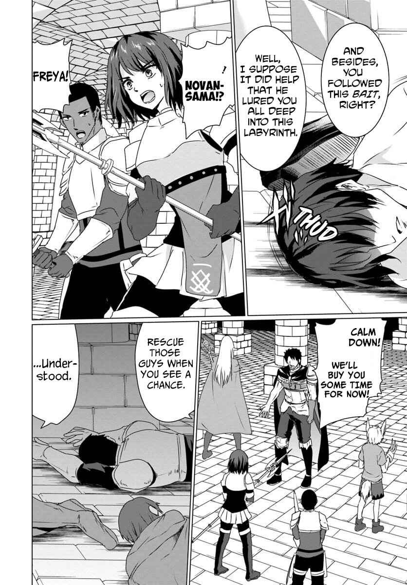 Page 6 Chapter 15 Homeless Tensei ~Isekai de Jiyuu Sugiru Jikyuu Jisoku Seikatsu~