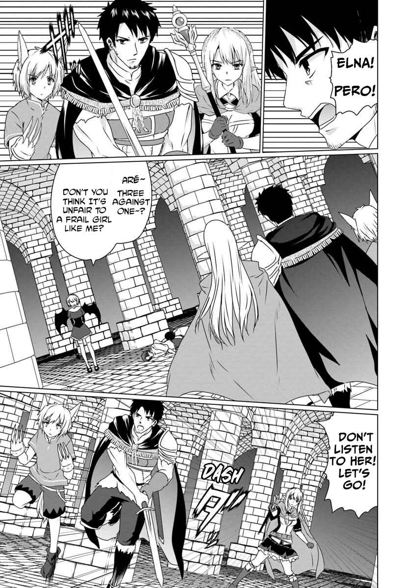Page 7 Chapter 15 Homeless Tensei ~Isekai de Jiyuu Sugiru Jikyuu Jisoku Seikatsu~