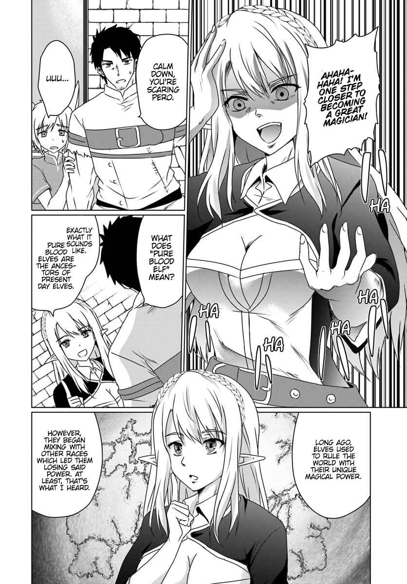 Page 17 Chapter 11.1 Homeless Tensei ~Isekai de Jiyuu Sugiru Jikyuu Jisoku Seikatsu~