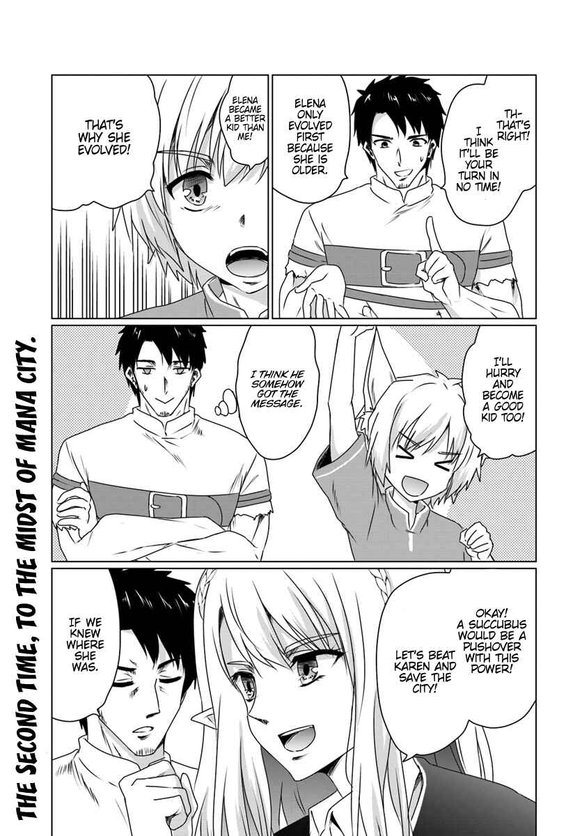Page 20 Chapter 11.1 Homeless Tensei ~Isekai de Jiyuu Sugiru Jikyuu Jisoku Seikatsu~