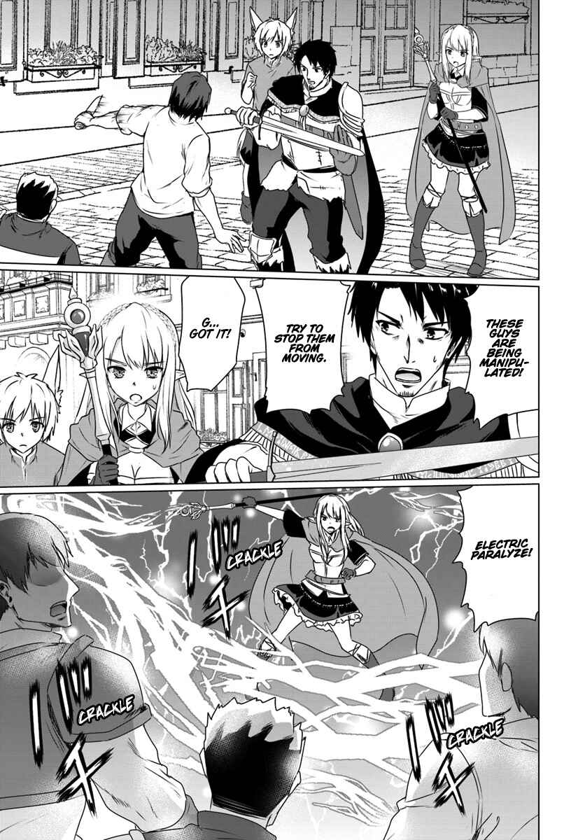 Page 4 Chapter 11.1 Homeless Tensei ~Isekai de Jiyuu Sugiru Jikyuu Jisoku Seikatsu~