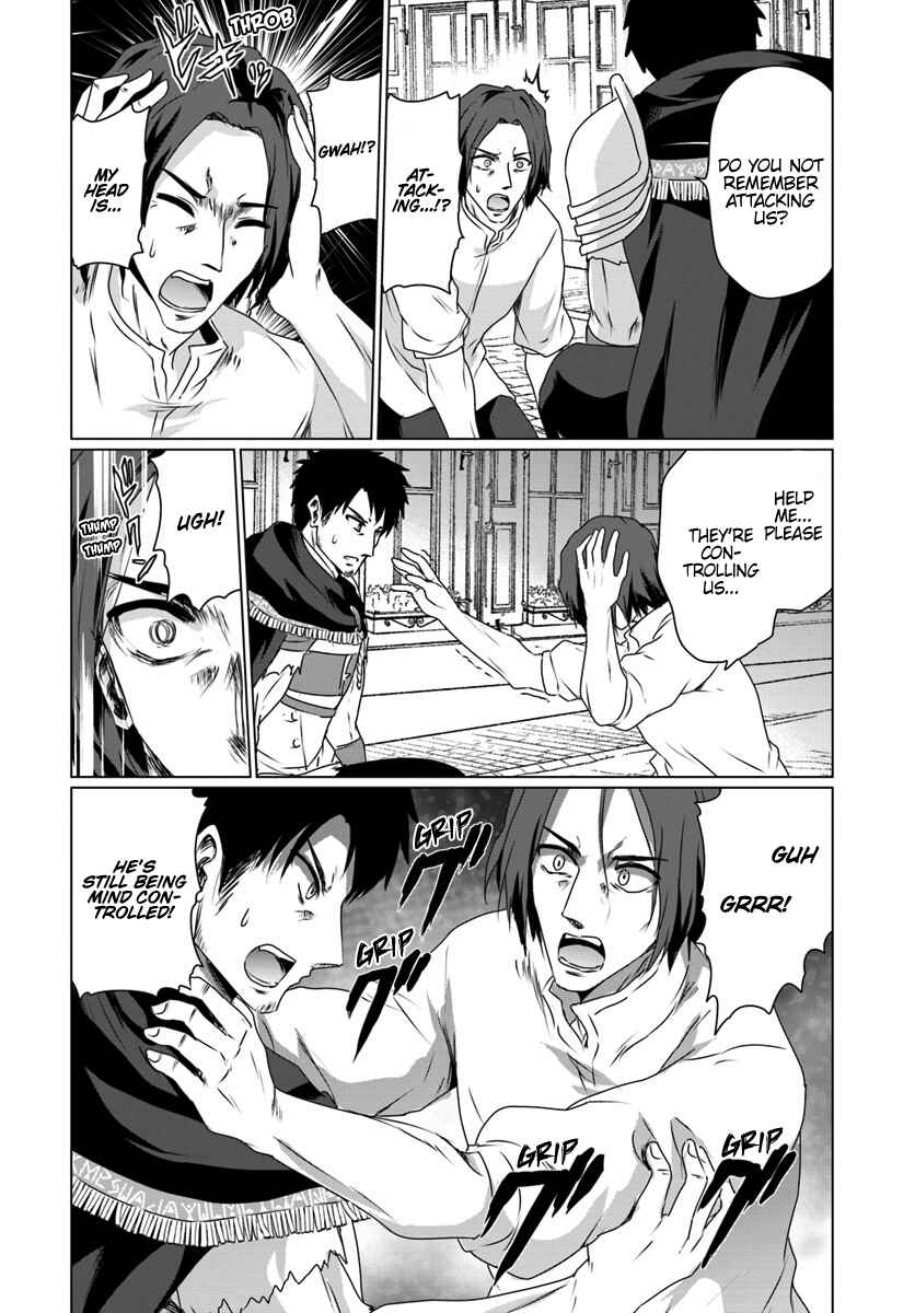 Page 7 Chapter 11.1 Homeless Tensei ~Isekai de Jiyuu Sugiru Jikyuu Jisoku Seikatsu~