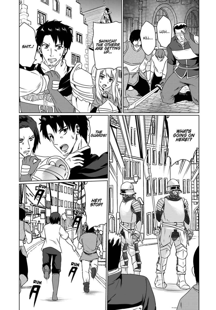 Page 8 Chapter 11.1 Homeless Tensei ~Isekai de Jiyuu Sugiru Jikyuu Jisoku Seikatsu~
